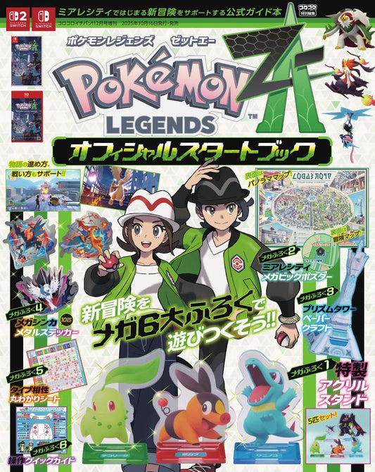 Pokémon Legends: Z-A Official Start Book