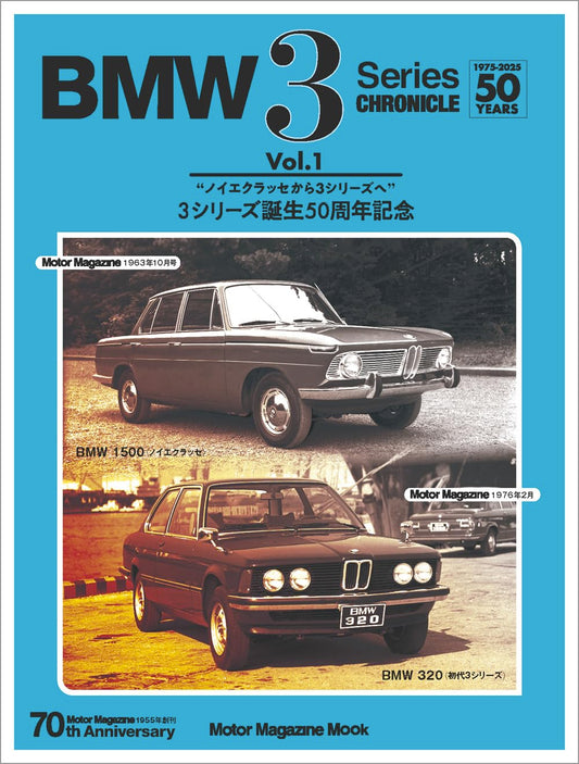 BMW 3 Series CHRONICLE Vol.1