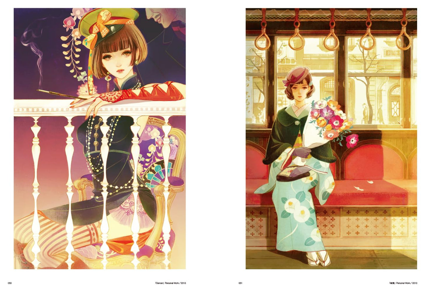 Matsuo Hiromi ILLUSTRATION MAKING & VISUAL BOOK EXO-TICA