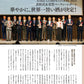 SAKE COMPETITION Official Catalogue 2025-2026