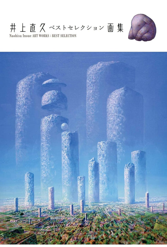 Naohisa Inoue Artworks: Best Selection