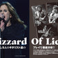 Young Guitar Magazine October 2025