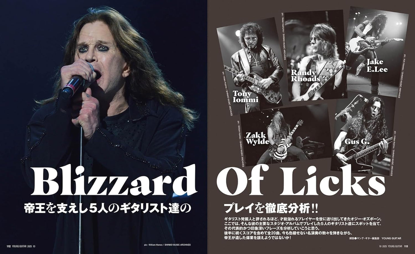 Young Guitar Magazine October 2025