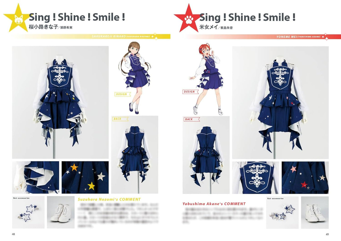 Love Live! Superstar!! Liella! Stage Costume Book 2