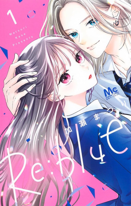 Re:blue #1 / Comic
