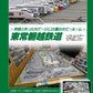 RM Models October 2026