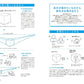 MAEDAX Manga Background Guide