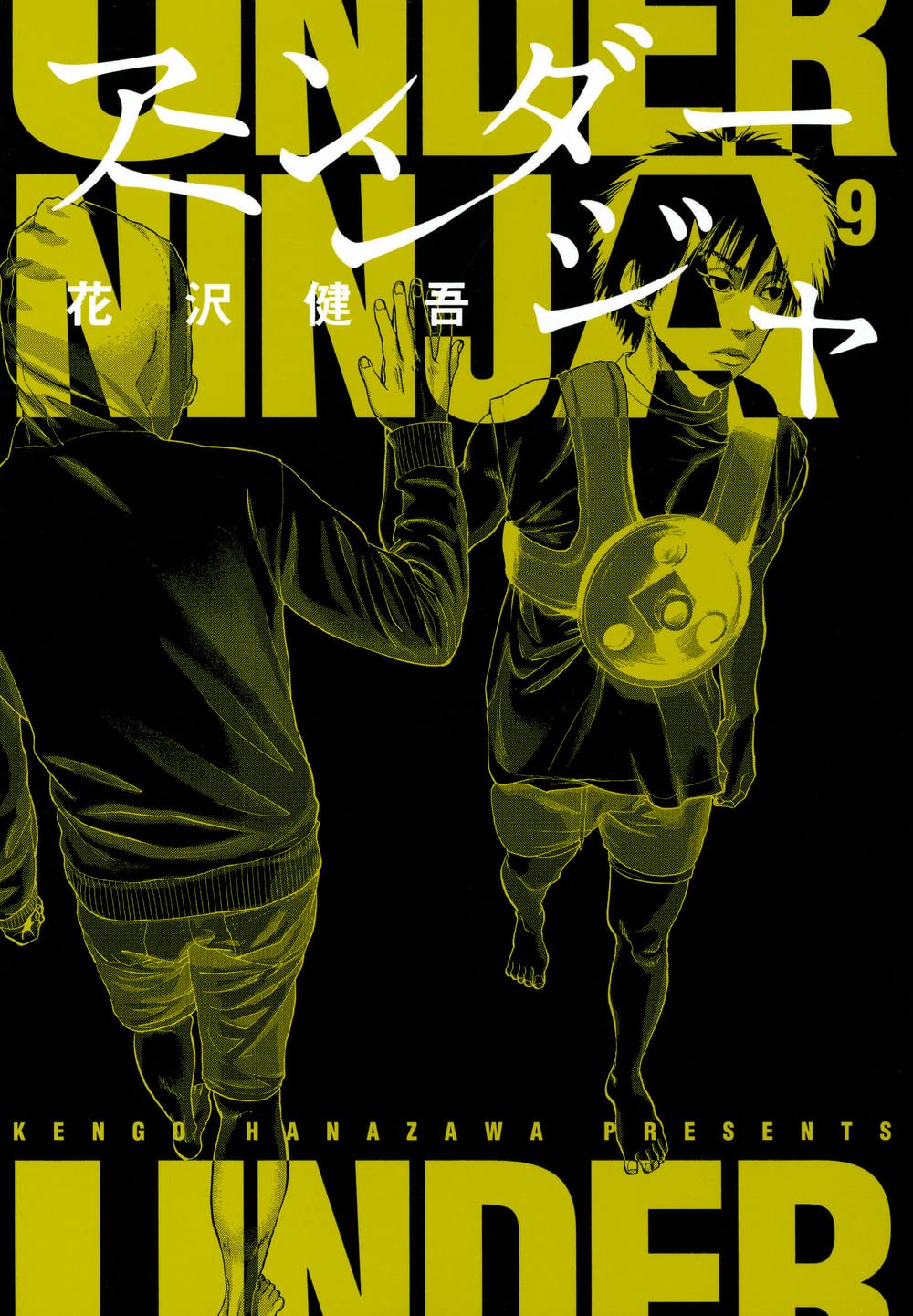 Under Ninja #9 / Comic