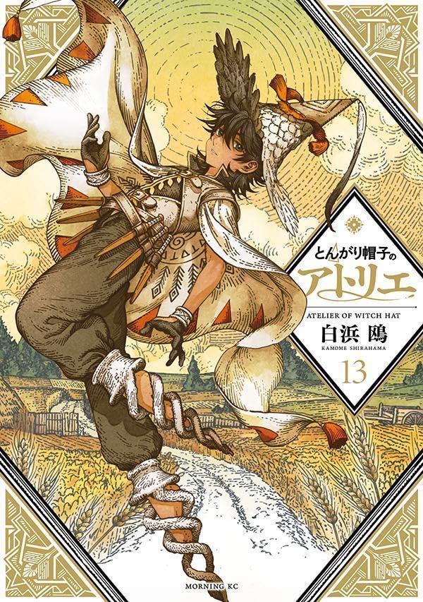 Witch Hat Atelier Vol.13 cover