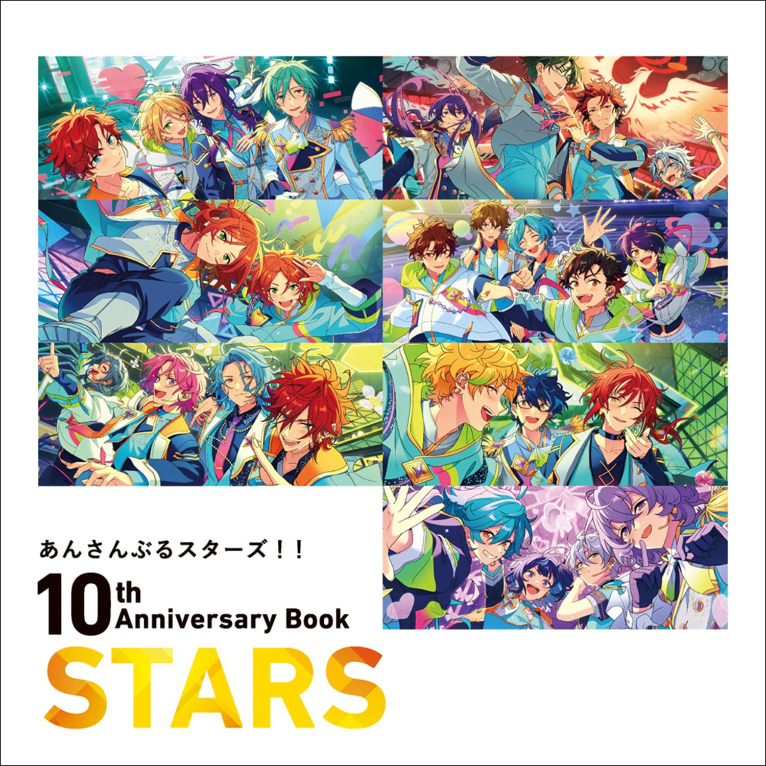 Ensemble Stars 10th Anniversary Book STARS cover
