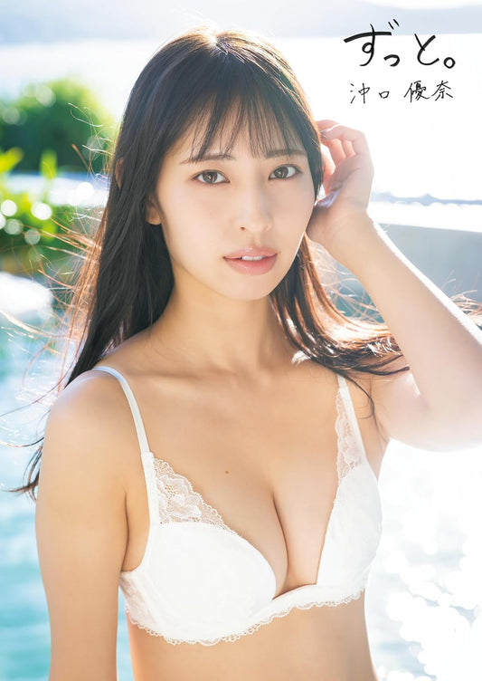 Yuna Okiguchi 1st photo book Zutto cover