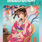 Illustration September 2026 cover