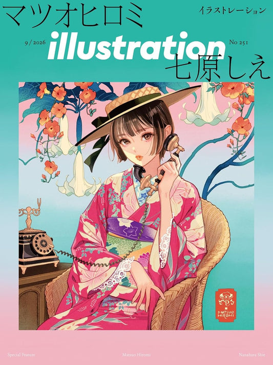 Illustration September 2026 cover