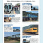 Japan Railway Vehicles Complete Encyclopedia 2026-2027