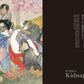 Seiu Ito's Blame Arts Vol.2 [New Edition]