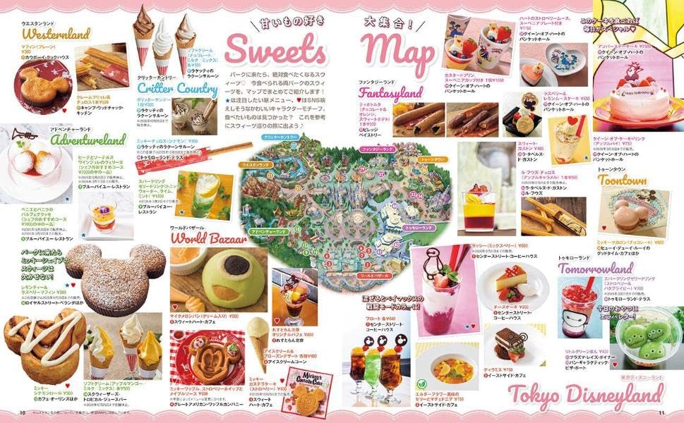 Tokyo Disney Resort Restaurant Guide Book 2026