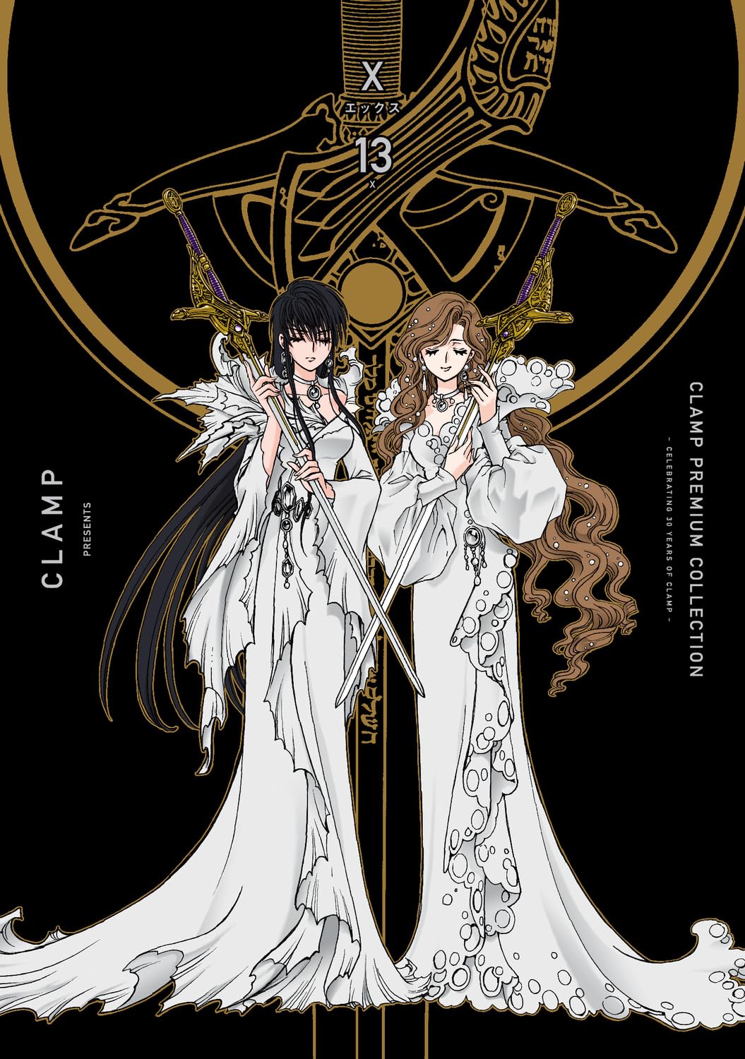 CLAMP PREMIUM COLLECTION X #13 / Comic