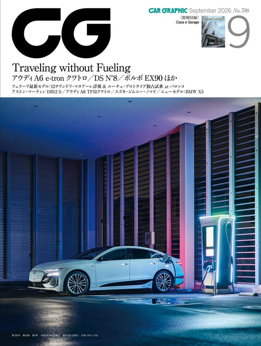 CG Car Graphic September 2026 cover