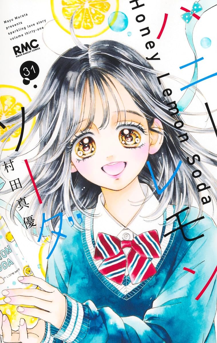 Honey Lemon Soda volume 31 manga cover