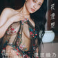 Ayano Sumida Photo Book Kasumisou cover