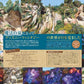 Tokyo Disney DisneySea Fantasy Springs Official Perfect Guide Book