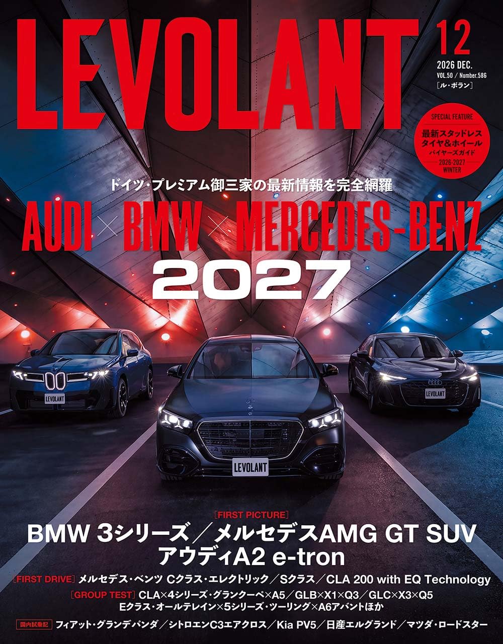 LE VOLANT December 2026 cover