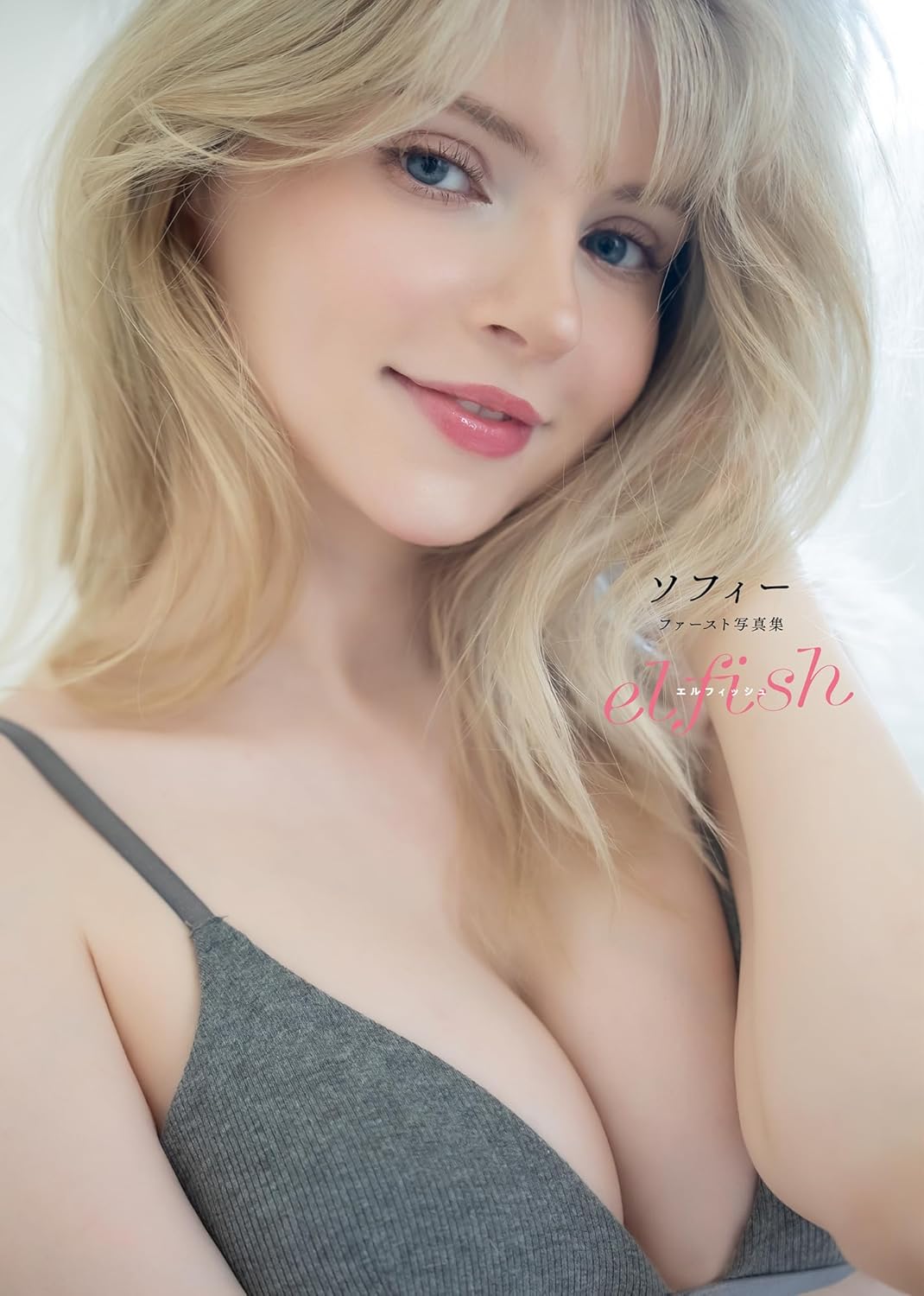 Sophie Peach Milky 1st photo book elfish cover