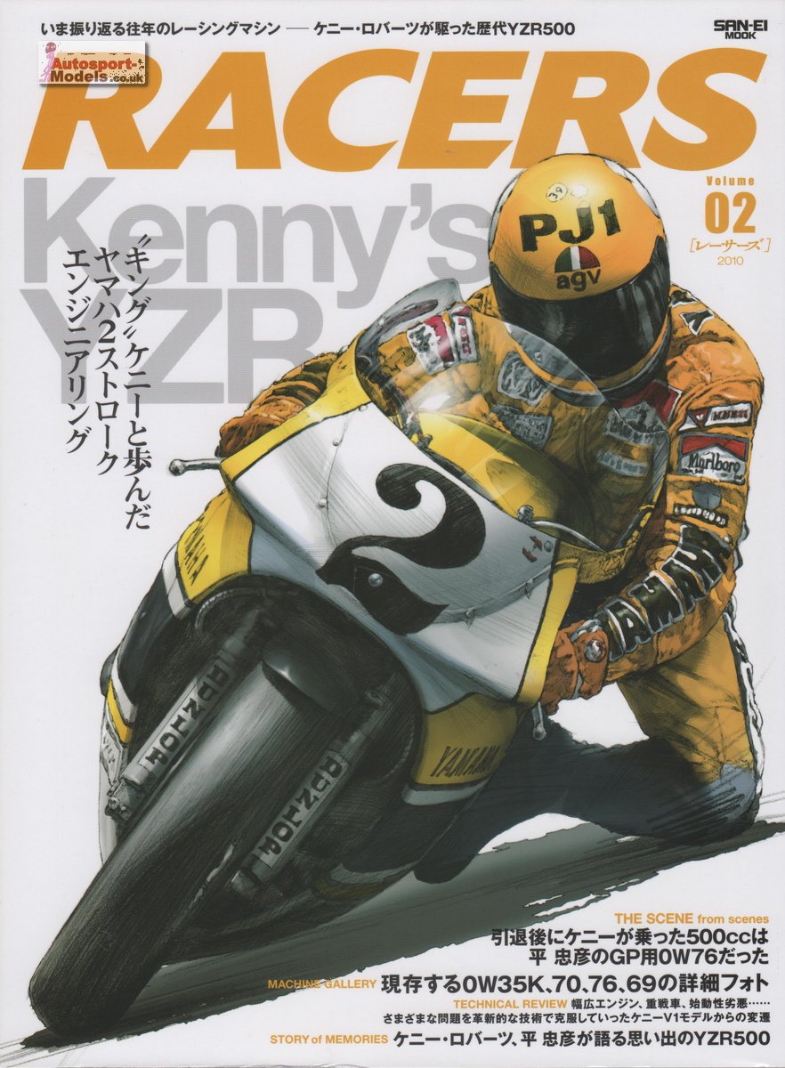 RACERS Vol.2 Kenny's Yamaha YZR500 cover