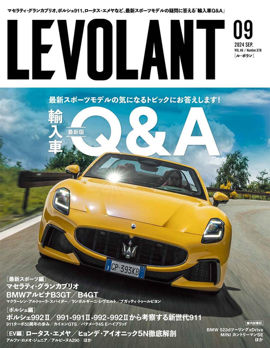 LE VOLANT September 2024