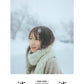 Manatsu Akimoto Photo Book "Awa Awa" / Nogizaka46