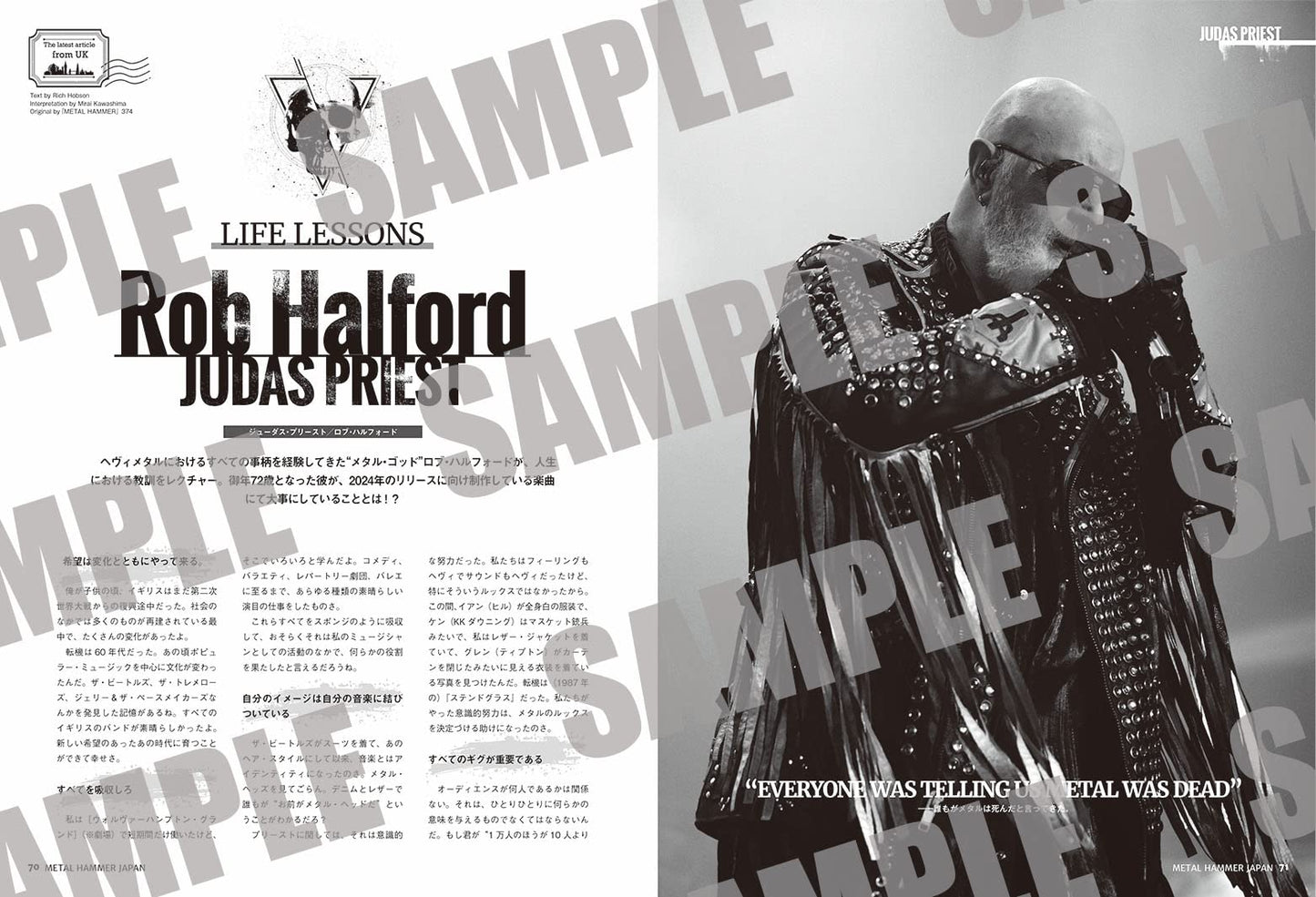 METAL HAMMER JAPAN Vol.14