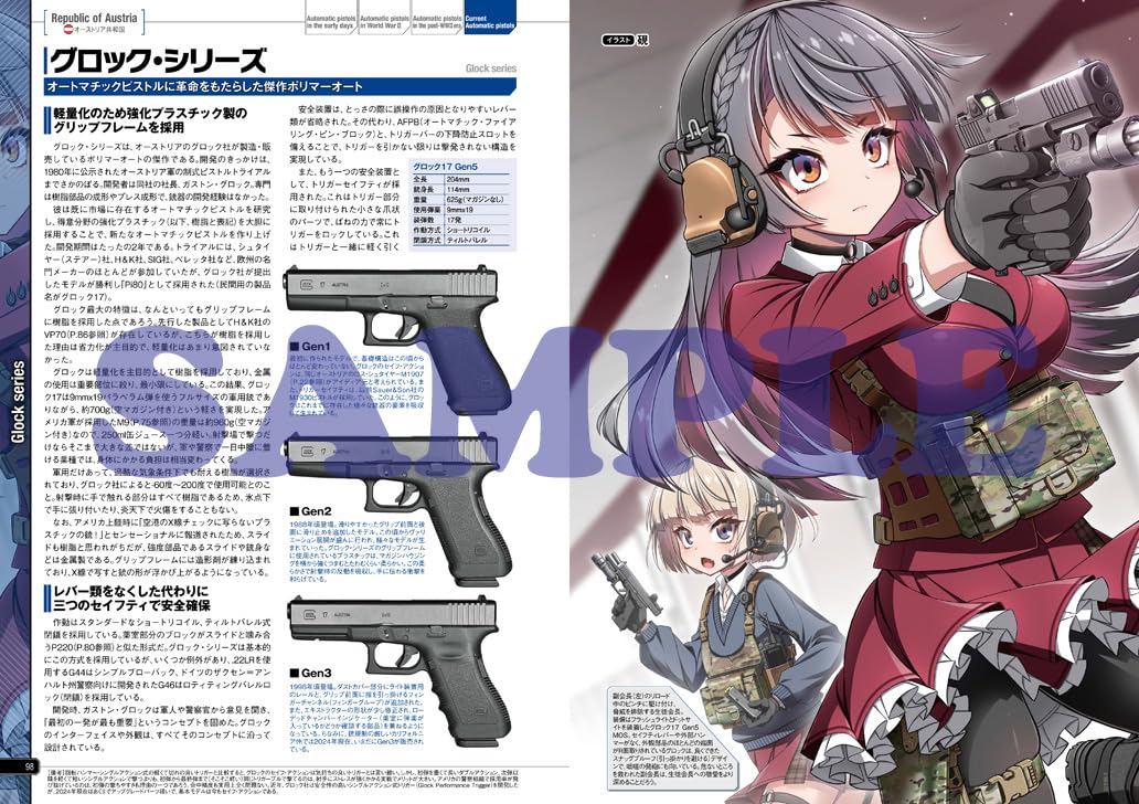 GUN & GIRL Illustrated Automatic Pistols of the World