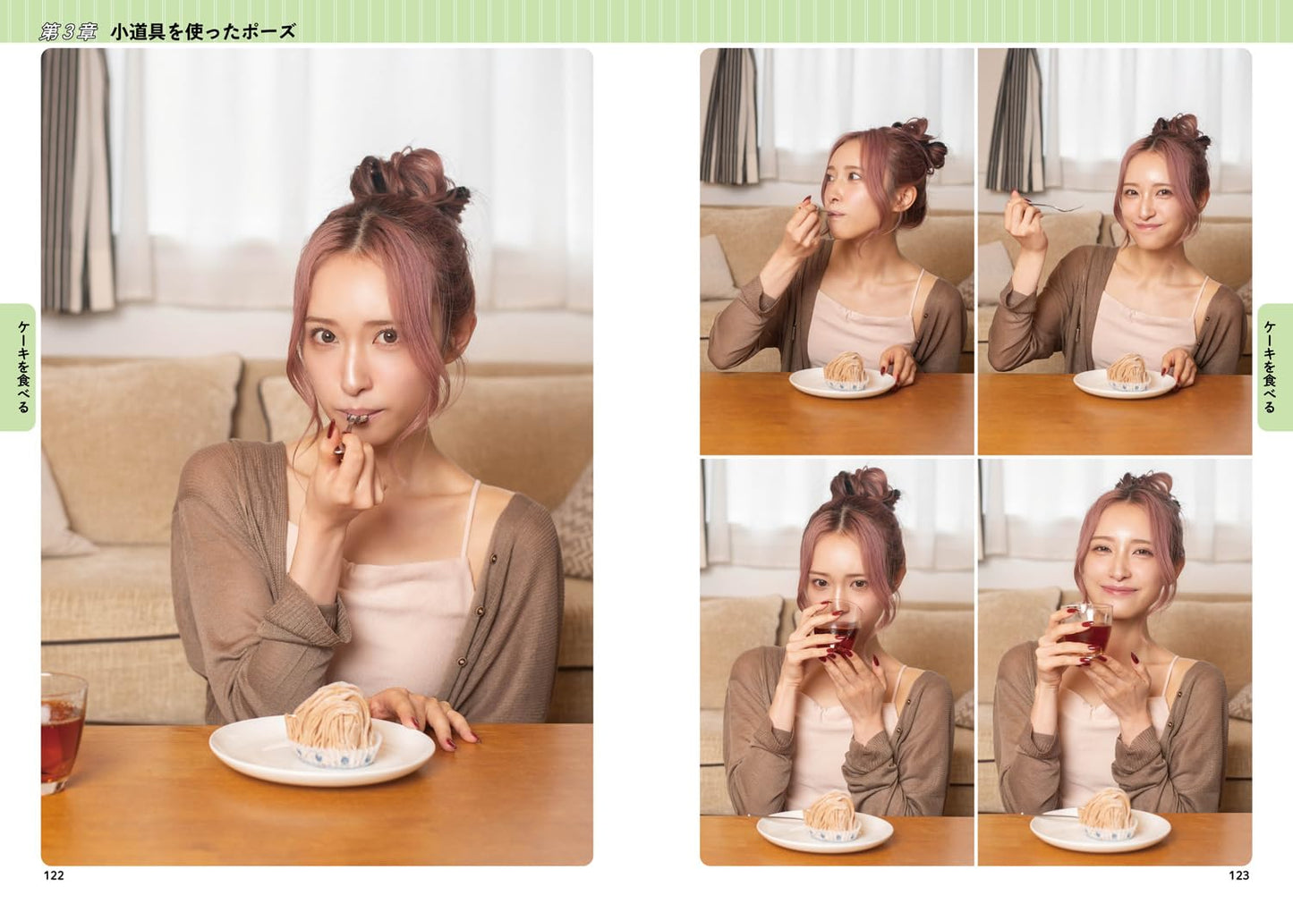 Face and Hand Pose Catalog - Female Edition