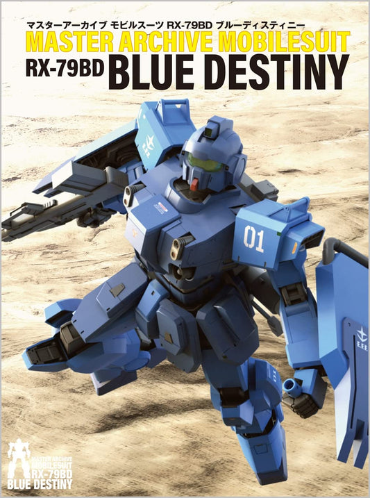 Master Archive Mobile Suit RX-79BD Blue Destiny book cover