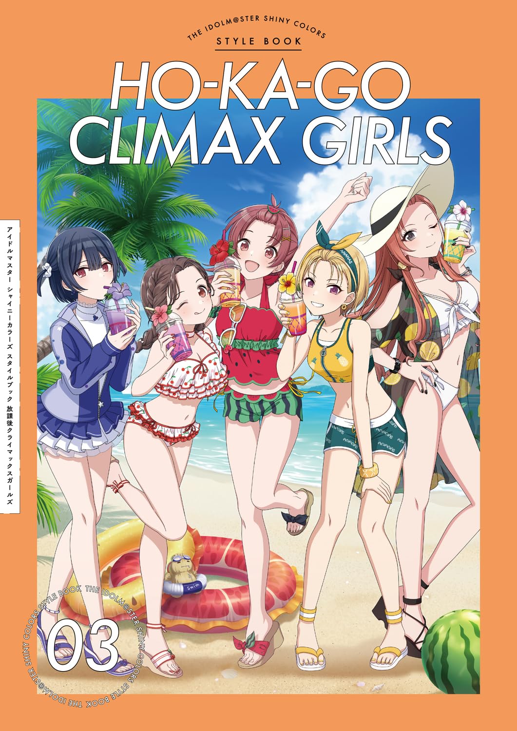 The Idolmaster Shiny Colors Style Book HO-KA-GO Climax Girls W/CD