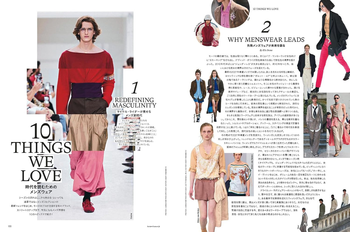 Harper's BAZAAR November 2026
