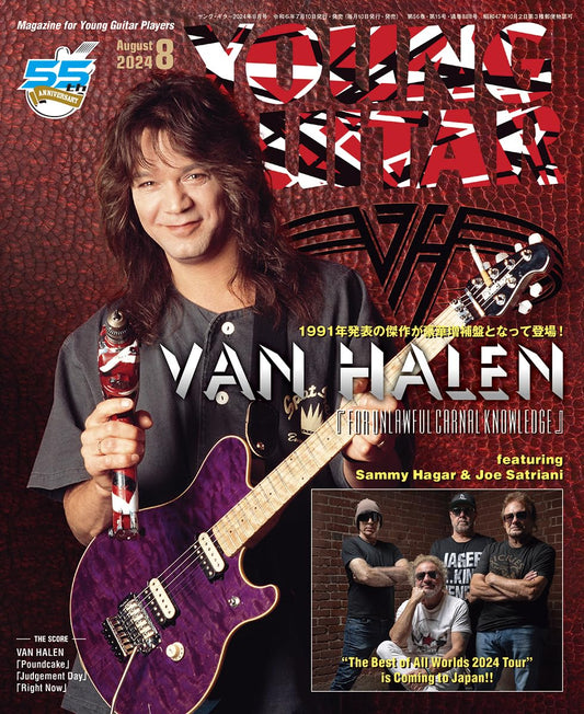 Young Guitar Magazine August 2024