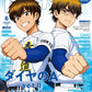 PASH! June 2026 anime manga magazine cover