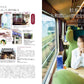 Discover Japan November 2026