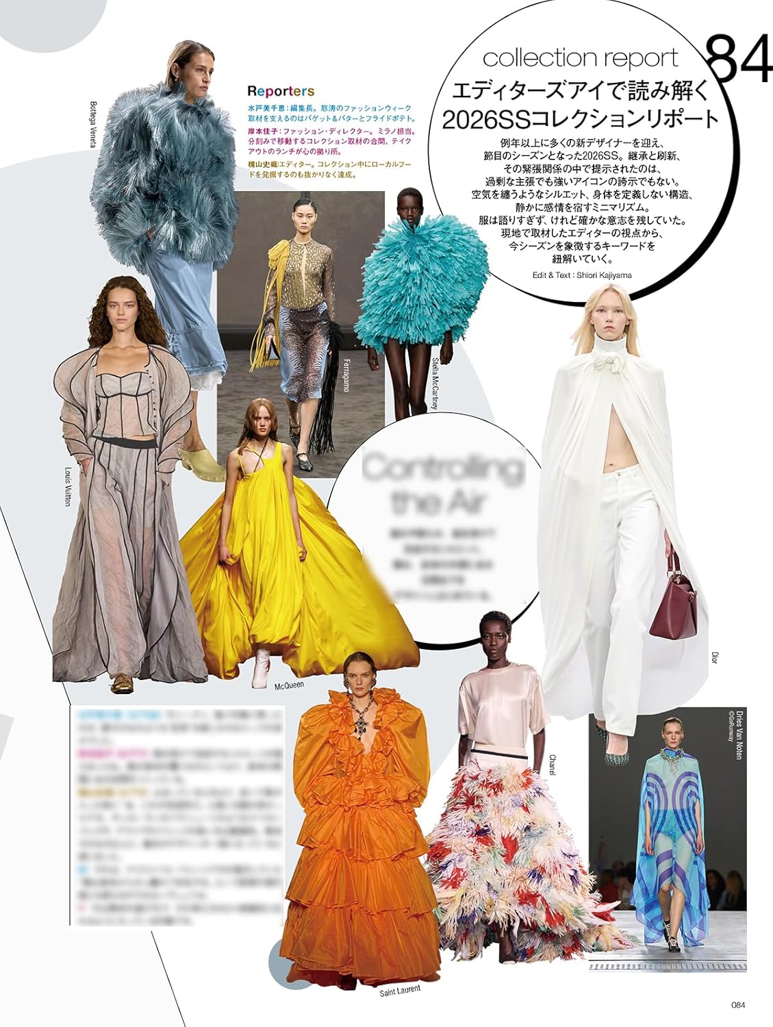 Numero TOKYO March 2026