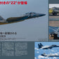 J-Wings November 2026