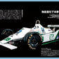 GP CAR STORY  Vol. 49 Williams FW07