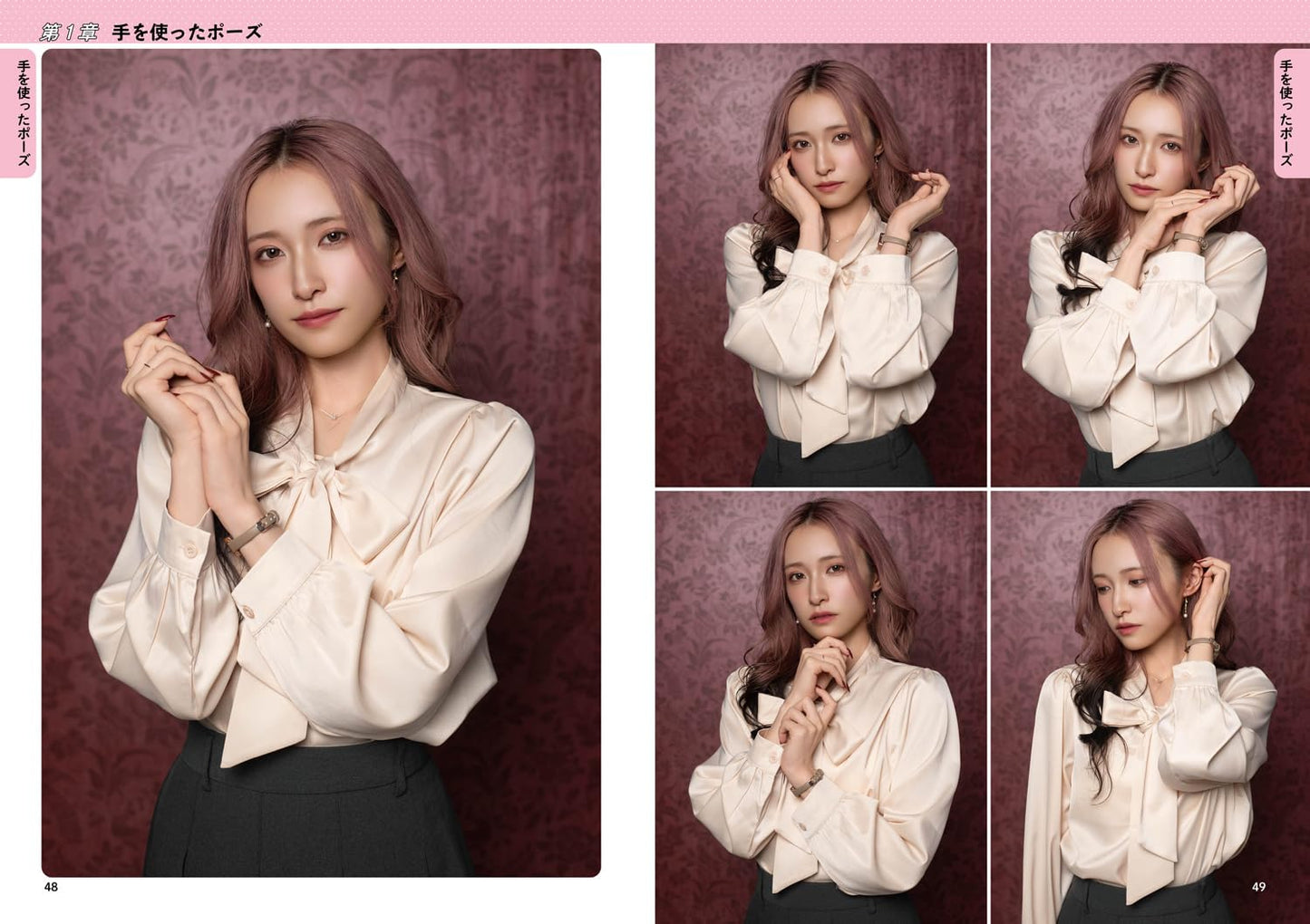 Face and Hand Pose Catalog - Female Edition