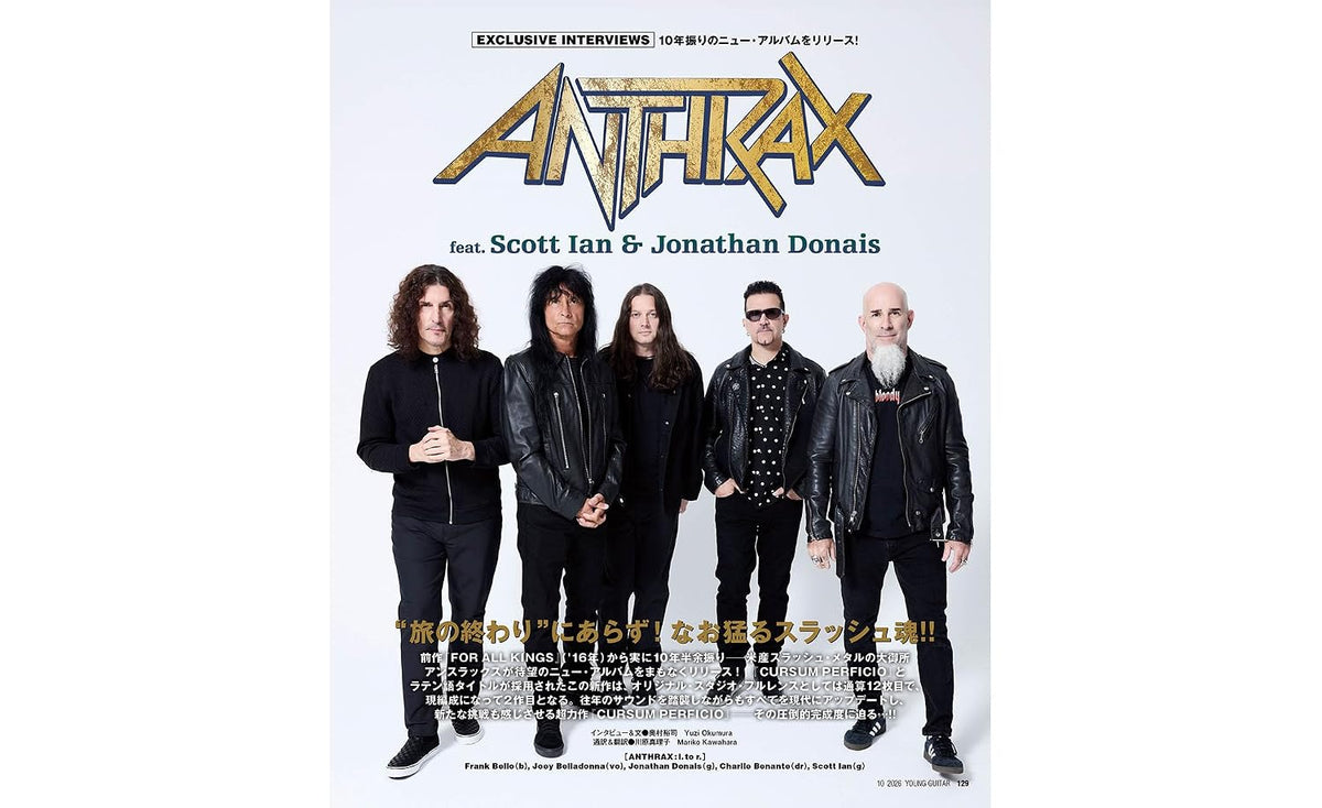 Young Guitar Magazine October 2026
