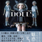 Nagare Tanaka Ball-Jointed Doll Photo Book Dolls 3 cover