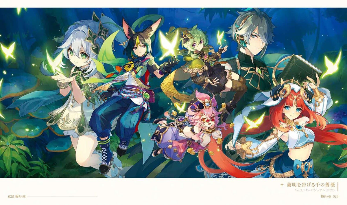 Genshin Impact Art Collection Vol.3