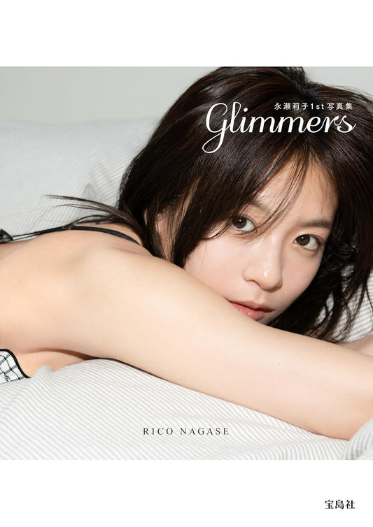 Rico Nagase 1st Photo Book "glimmers"