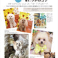 Dog Hair Collection, Trim Note Vol.10