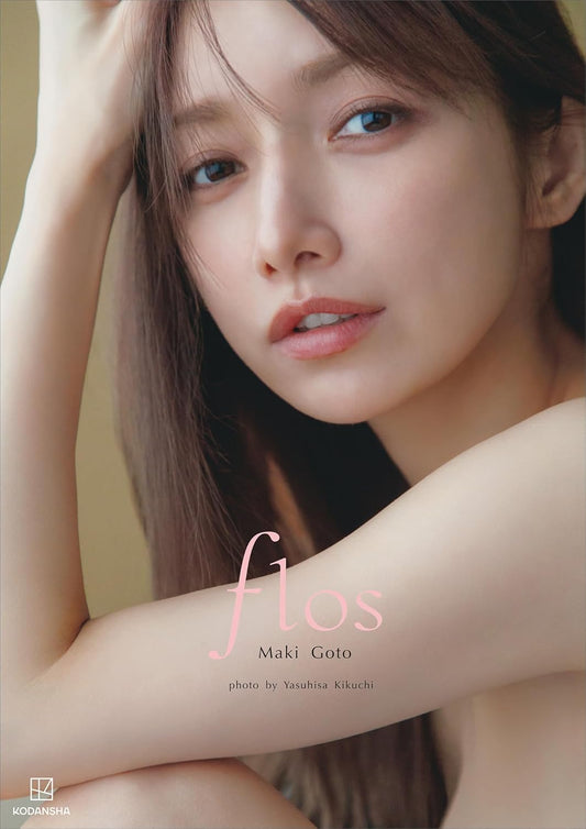 Maki Goto Photo Book "flos" / Morning Musume