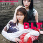 B.L.T. August 2026 cover